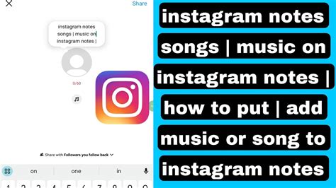 how to post music on instagram and why music is the backbone of any successful artist's career